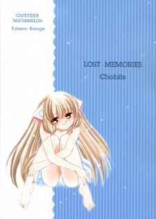 (C59) [Cafeteria Watermelon (Kosuge Yuutarou)] LOST MEMORIES (Chobits) - page 24