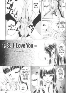 [The Amanoja9] T.S. I LOVE YOU... [English] - page 23