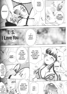 [The Amanoja9] T.S. I LOVE YOU... [English] - page 8