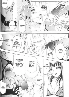 [The Amanoja9] T.S. I LOVE YOU... [English] - page 20