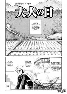 Coming of Age [English] - page 1