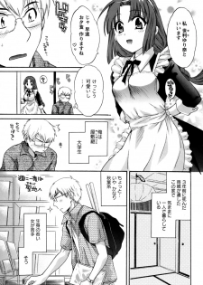 [Pon Takahanada] Kanojo to Kurasu 100 no Houhou - A Hundred of the Way of Living with Her. - page 14