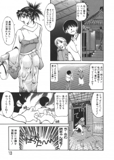 [Kanna Tenzaki] Neechan yori Ai wo Komete To Heart - page 13
