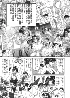 [Kanna Tenzaki] Neechan yori Ai wo Komete To Heart - page 27