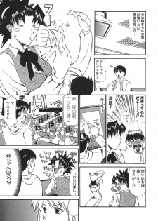 [Kanna Tenzaki] Neechan yori Ai wo Komete To Heart - page 49