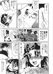 [Kanna Tenzaki] Neechan yori Ai wo Komete To Heart - page 31