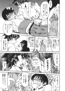 [Kanna Tenzaki] Neechan yori Ai wo Komete To Heart - page 15