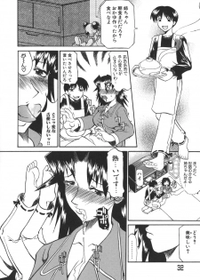 [Kanna Tenzaki] Neechan yori Ai wo Komete To Heart - page 32