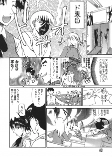 [Kanna Tenzaki] Neechan yori Ai wo Komete To Heart - page 48
