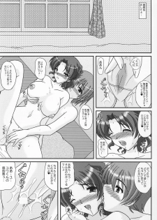 (C69) [Kirei na Oneesan (Izumi Yayoi)] A Slave of Immorality ～ Haitoku no Toriko ～ (ToHeart 2) - page 22