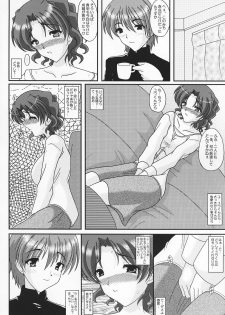 (C69) [Kirei na Oneesan (Izumi Yayoi)] A Slave of Immorality ～ Haitoku no Toriko ～ (ToHeart 2) - page 19