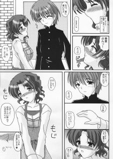 (C69) [Kirei na Oneesan (Izumi Yayoi)] A Slave of Immorality ～ Haitoku no Toriko ～ (ToHeart 2) - page 18