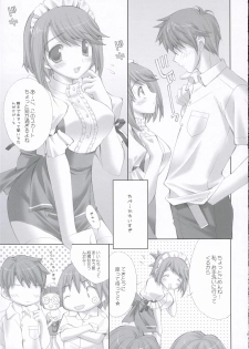 (SC32) [LiZ (Satomi Hinako)] Kawaism (ToHeart 2) - page 10