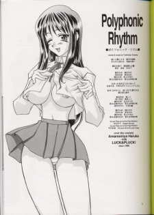[LUCK&PLUCK!Co. (Amanomiya Haruka)] Polyphonic Rhythm (ToHeart) - page 2