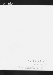 (SC31) [MARCH (Minakuchi Takashi)] -Eyes on Me- (ToHeart2) - page 3