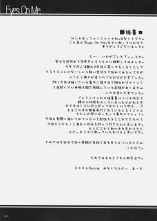 (SC31) [MARCH (Minakuchi Takashi)] -Eyes on Me- (ToHeart2) - page 35