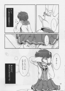 (C69) [Harukomachikan. (Nakazuki Yuuna)] Switch (ToHeart 2) - page 4
