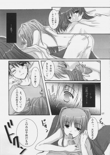 (C69) [Harukomachikan. (Nakazuki Yuuna)] Switch (ToHeart 2) - page 6