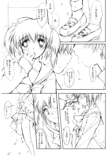 (CSP4) [HIGH RISK REVOLUTION (Aizawa Hiroshi)] Flowers ~Sunao na Mama no Kimi de Ite~ (ToHeart2) - page 10
