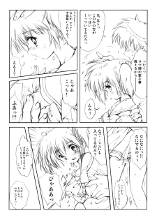 (CSP4) [HIGH RISK REVOLUTION (Aizawa Hiroshi)] Flowers ~Sunao na Mama no Kimi de Ite~ (ToHeart2) - page 9