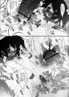 (SC31) [Azumaya Matsukaze (Yoshiwo)] ToHarent#2 Konomixes (ToHeart2, Disgaea) - page 6
