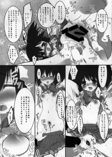 (SC31) [Azumaya Matsukaze (Yoshiwo)] ToHarent#2 Konomixes (ToHeart2, Disgaea) - page 3