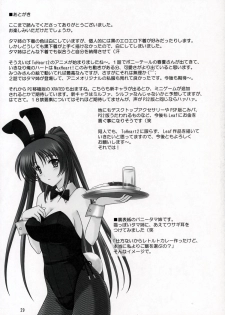 (Comic Castle 2005) [CROSS-DO (Masakichi)] Kousaka-ke no Shokutaku (ToHeart2) - page 28