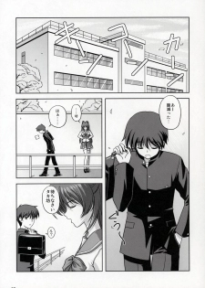 (Comic Castle 2005) [CROSS-DO (Masakichi)] Kousaka-ke no Shokutaku (ToHeart2) - page 4