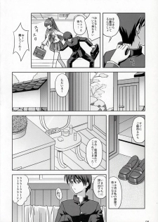 (Comic Castle 2005) [CROSS-DO (Masakichi)] Kousaka-ke no Shokutaku (ToHeart2) - page 7