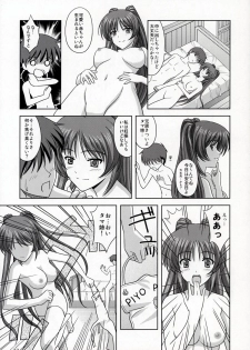 (Comic Castle 2005) [CROSS-DO (Masakichi)] Kousaka-ke no Shokutaku (ToHeart2) - page 26