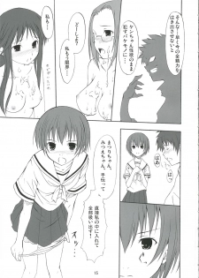 (SC31) [Free Style (Mikaze Takashi)] White Dance (ToHeart2, Kamichu!) - page 14
