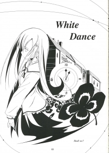 (SC31) [Free Style (Mikaze Takashi)] White Dance (ToHeart2, Kamichu!) - page 2