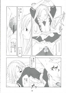 (SC31) [Free Style (Mikaze Takashi)] White Dance (ToHeart2, Kamichu!) - page 7