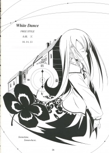 (SC31) [Free Style (Mikaze Takashi)] White Dance (ToHeart2, Kamichu!) - page 33