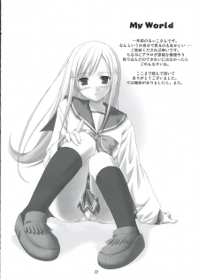 (SC31) [Free Style (Mikaze Takashi)] White Dance (ToHeart2, Kamichu!) - page 21