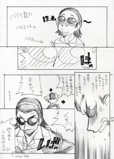 [MARUARAI] Mousou Shoujo (School Rumble) - page 30