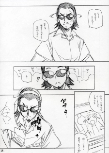 [MARUARAI] Mousou Shoujo (School Rumble) - page 27