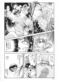 [Funabori Nariaki] Gakuen Nanafushigi - page 38