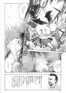 [Funabori Nariaki] Gakuen Nanafushigi - page 36