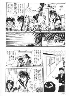 [Funabori Nariaki] Gakuen Nanafushigi - page 30