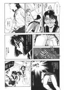 [Funabori Nariaki] Gakuen Nanafushigi - page 31