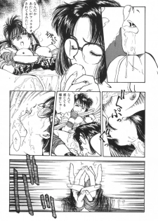 [Funabori Nariaki] Gakuen Nanafushigi - page 39