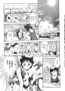 [Funabori Nariaki] Gakuen Nanafushigi - page 47