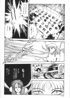 [Funabori Nariaki] Gakuen Nanafushigi - page 34