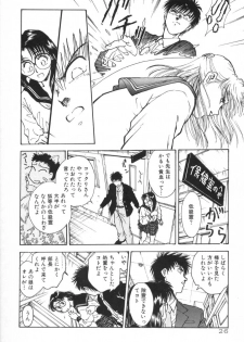 [Funabori Nariaki] Gakuen Nanafushigi - page 26