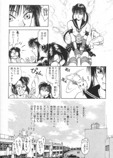 [Funabori Nariaki] Gakuen Nanafushigi - page 46