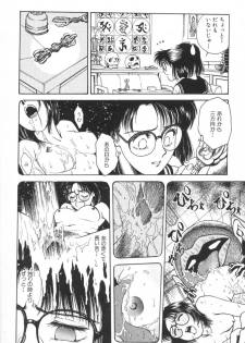 [Funabori Nariaki] Gakuen Nanafushigi - page 28