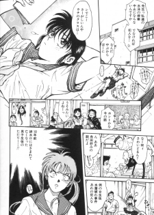 [Funabori Nariaki] Gakuen Nanafushigi - page 50
