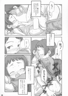 (CR36) [Bravo (Hiura R, Shimosan)] Tonari no Kimi 2-gakki - page 38