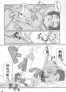 (CR36) [Bravo (Hiura R, Shimosan)] Tonari no Kimi 2-gakki - page 36